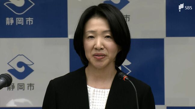 「子ども真ん中の教育を」静岡市初の女性教育長・中村百見氏が抱負 2か月に1度の定例会見開催も|TBS NEWS DIG