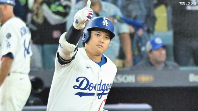 ド軍、5本のアーチ攻勢で2桁得点の快勝発進!大谷翔平がPO初の1試合2発 スネルは7回2失点の快投|TBS NEWS DIG