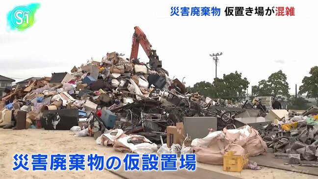 災害廃棄物 仮置き場が混雑、子どもたちに無料の遊び場提供　熊本地震|TBS NEWS DIG