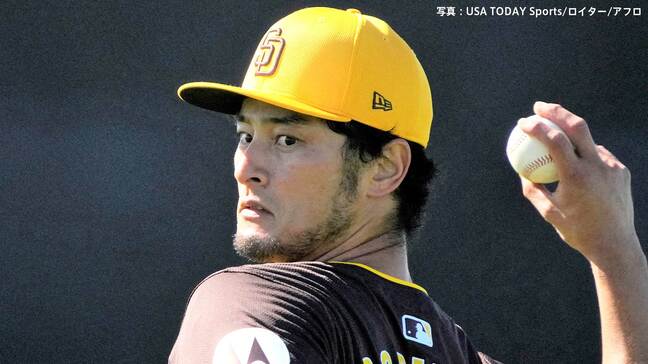 パドレス・ダルビッシュ、大谷との初対戦に「どんな打撃をするんだろう」韓国開催開幕戦へ右ひじの不安なし|TBS NEWS DIG