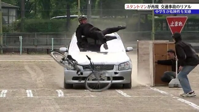 映画やドラマなどで活躍するスタントマンが交通事故をリアルに再現 中学校で自転車交通安全教室 盛岡市|TBS NEWS DIG