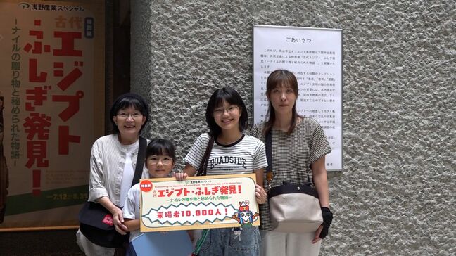 特別展「古代エジプト・ふしぎ発見！」の来場者が1万人を突破　ミイラを納める棺・彫刻・装飾品など【岡山】|TBS NEWS DIG