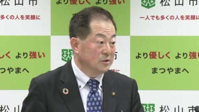「できるだけ丁寧に説明をしたい」 城山土砂災害の住民説明会、24日夜に開催へ 野志市長も出席 愛媛・松山市|TBS NEWS DIG