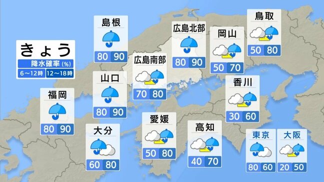 【雨のクリスマスイブ】雨は夜更けすぎまで続くが　雪へは変わらない見込み…広島天気|TBS NEWS DIG