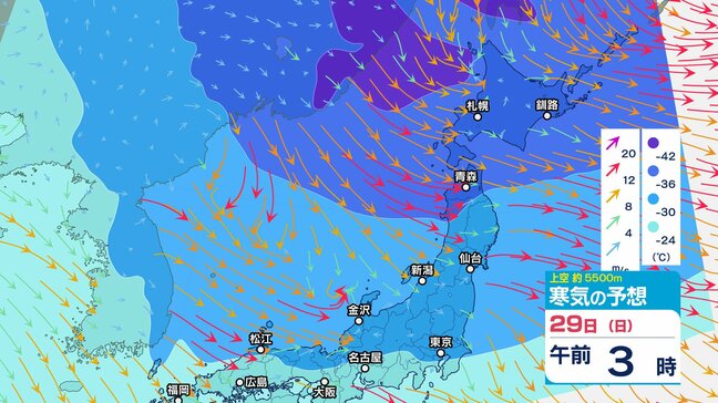 “強烈寒波”すっぽり覆い青一色…新潟山沿いではさらに積雪70㎝予測【大雪情報 28日午前7時更新】氷点下30℃以下の寒気で日本海側中心に大雪【1日までのシミュレーション 3時間ごと】帰省の移動時は交通障害に注意・警戒|TBS NEWS DIG