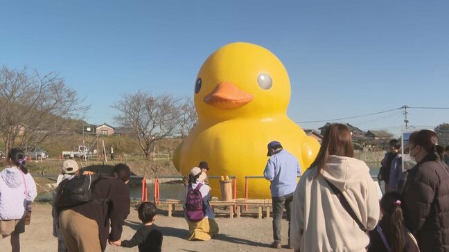 見納めの巨大ラバーダックに大勢の来場者 国東半島芸術文化祭フィナーレ 大分|TBS NEWS DIG