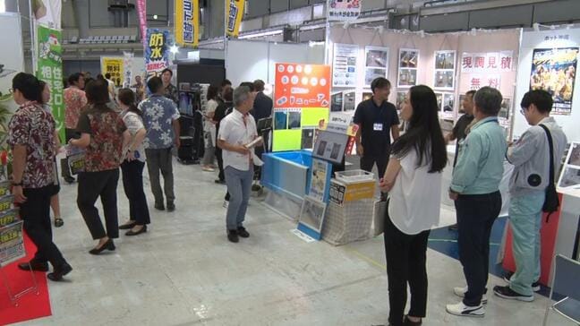 県内最大級の住宅総合展「トータルリビングショウ」開催 住宅設備からリフォームの相談まで 宜野湾市|TBS NEWS DIG