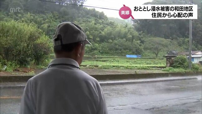 台風10号接近　一昨年の台風で浸水被害　美郷町和田地区では住民から不安の声|TBS NEWS DIG