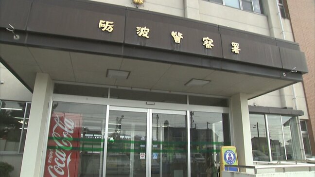 田んぼで86歳男性 うつ伏せの状態で発見　病院で死亡を確認　死因は捜査中　富山・南砺市|TBS NEWS DIG