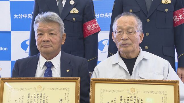 「人が落ちたぞ」その瞬間、男性が川に飛び込んだ　橋から男性転落“とっさの判断”緊迫の救出劇|TBS NEWS DIG