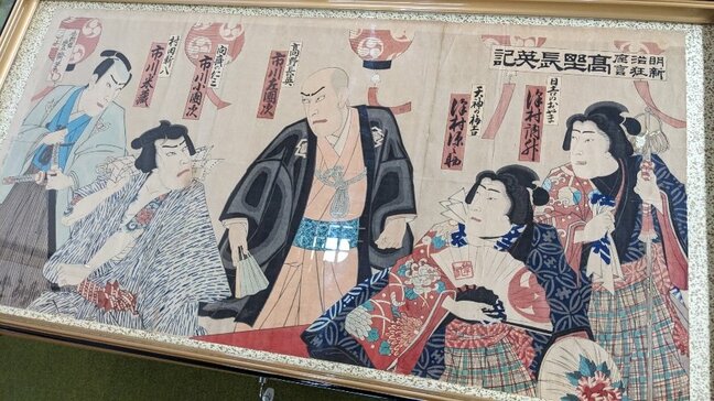 高野長英と後藤新平　奥州市水沢出身の2人の関係や共通点に着目した企画展　岩手|TBS NEWS DIG