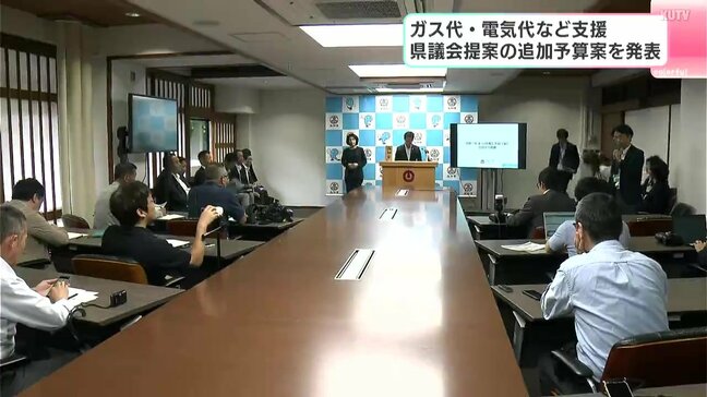 ガス代・電気代など支援　高知県議会提案の追加予算案を発表|TBS NEWS DIG