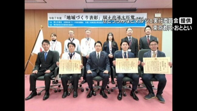 港の賑わい再生と官民連携が評価 愛媛･今治市「せとうちみなとマルシェ実行委」最高賞の｢国土交通大臣賞｣|TBS NEWS DIG
