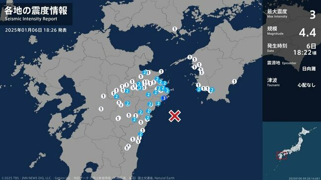【速報】日向灘沖でM4.4の地震 大分県佐伯市で最大震度3 津波の心配なし|TBS NEWS DIG