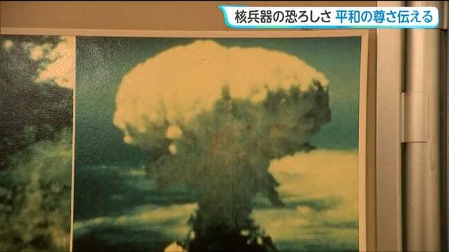 【広島と長崎に原爆が投下されて81年】パネル「原爆と人間展」が仙台の太白区文化センターで13日から開催 平和の尊さを後世へ伝える|TBS NEWS DIG