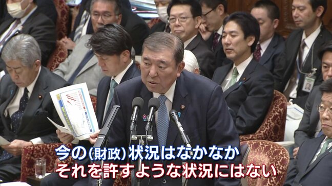 石破総理“税収増の還元を許すような財政状況にはない”　「年収103万円の壁」めぐり|TBS NEWS DIG