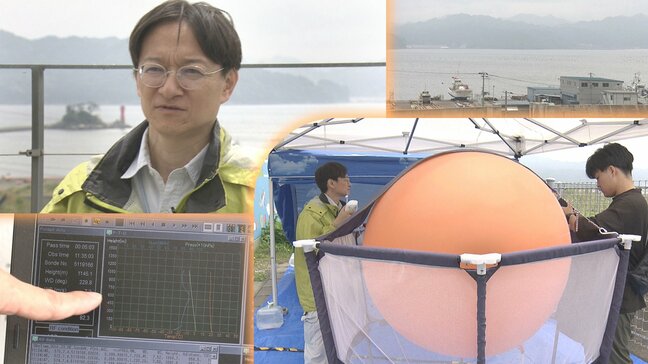 冷たく湿った風「やませ」が近い将来「暖かいやませ」に変わるかも?最新の研究現場で記者が見たものは? 岩手 |TBS NEWS DIG