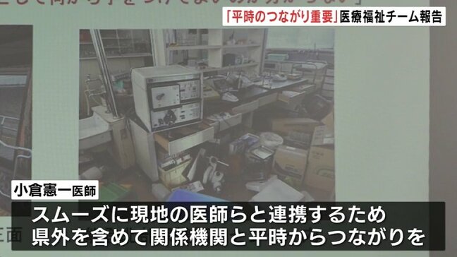 能登半島地震で初めて出動した「DHEAT」　新型コロナ集団感染の避難所など巡回　「平時の備え」教訓を共有　富山|TBS NEWS DIG