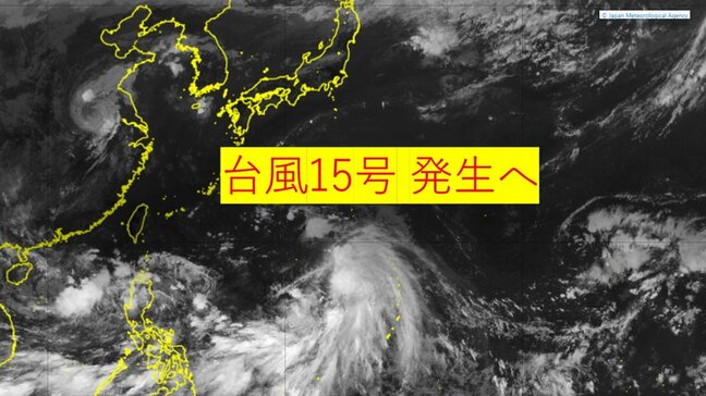 「ダブル台風」発生の可能性…新たな「台風15号」18日未明までに発生する可能性…進路は? 大型「台風14号」は18日に沖縄・奄美に最接近の見込み 警報級の暴風や大雨となるおそれ|TBS NEWS DIG