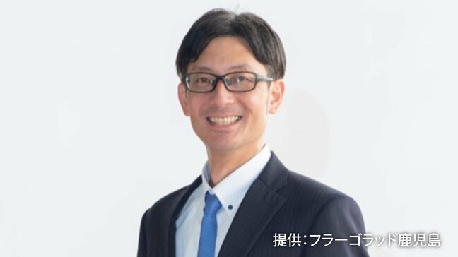 フラーゴラッド鹿児島　小川監督の退任を発表|TBS NEWS DIG