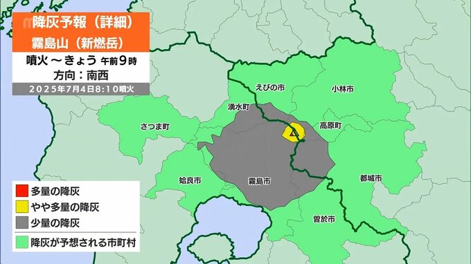 新燃岳　噴煙が1300メートルの高さまで上がる　小林市では多量の降灰　都城市、えびの市、高原町で少量の降灰予想|TBS NEWS DIG