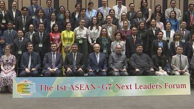 若手法務省職員が国際課題を議論「ASEAN・G7ネクスト・リーダーズ・フォーラム」始まる　17か国の法務省職員ら約60人が参加|TBS NEWS DIG