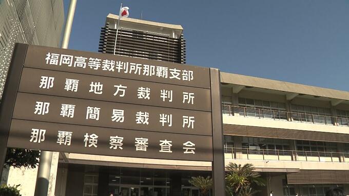 辺野古抗告訴訟　控訴審は即日結審　|　沖縄のニュース｜RBC 琉球放送