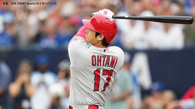 大谷翔平 キング独走39号先制ソロHR！前日から3打席連続で絶好調 シーズン60本ペース|TBS NEWS DIG