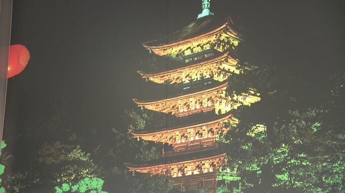 「今年行くべき52カ所」山口市　駅に巨大な「ウエルカムウインドサイン」＆外国人対応スタッフ配置　|　山口のニュース・天気・防災｜tys NEWS｜ｔｙｓテレビ山口