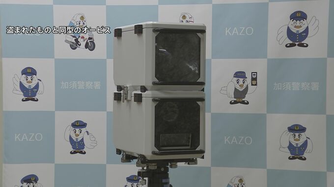 埼玉県加須市の国道で“移動式オービス”盗んだか 全国でも前例なしか 配送業の58歳男を逮捕　埼玉県警|TBS NEWS DIG