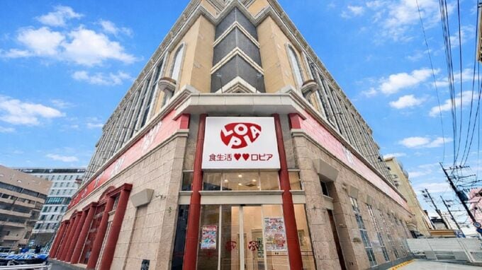 「ロピア 長浜店」福岡市中央区港に2月13日オープン　”海に近い”立地いかし「ペスカトーレピザ」など新商品も　|　福岡のニュース｜RKB NEWS｜RKB毎日放送