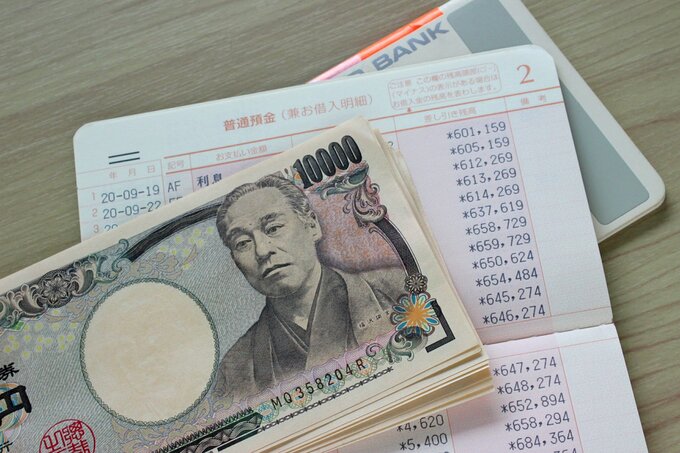 “99万9000円”の被害相次ぐ　なぜ 100万円ではなく99万9000円なのか？ 年金機構をかたる還付金詐欺　|　新潟のニュース・天気｜BSN NEWS｜BSN新潟放送
