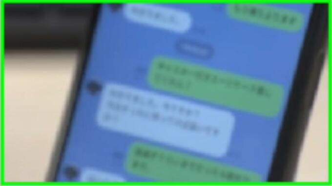 被害5億円超えたSNS型投資・ロマンス詐欺 今度は「株」四十回以上振り込んで2,900万円被害　長崎県警　|　長崎のニュース | 天気 | NBC長崎放送