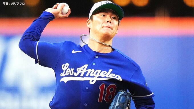 山本由伸が日米通算100勝の快挙！6回1失点の好投で今季11勝目をマークしド軍も4連勝　大谷翔平は無安打に終わる|TBS NEWS DIG