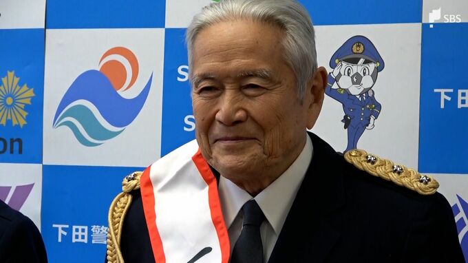 「ボスになって号令したかった」ゴリさんがついに“署長”に　昭和の人気ドラマ「太陽にほえろ!」刑事役・竜雷太さん（83）1日警察署長に…今は「東伊豆町の町民になりました」|TBS NEWS DIG