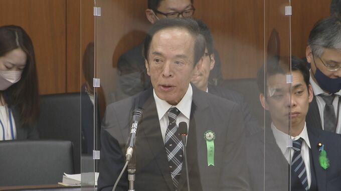 日銀植田総裁　物価目標「金融緩和継続で近づいていく」