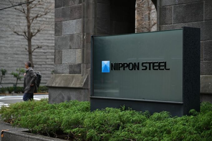 日鉄株が反発、トランプ氏がＵＳスチール買収計画の再審査を指示