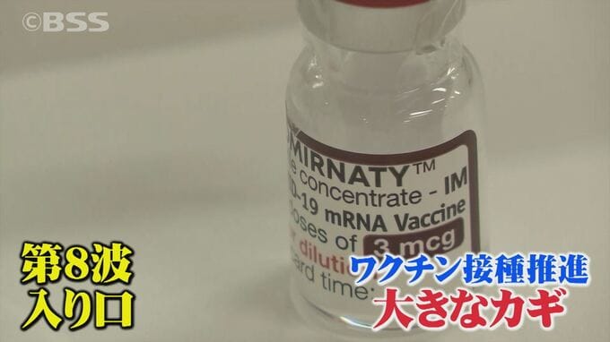【新型コロナ】乳幼児ワクチン接種始まるも…いまだ接種報告なし「副反応ちょっと怖い」|TBS NEWS DIG