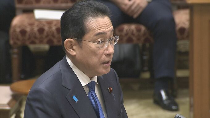 岸田派の不記載3059万円「全額残っていて裏金ではない」衆院予算委で岸田総理が強調|TBS NEWS DIG