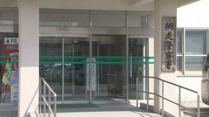 「花火大会に行った子どもが帰らない」母親通報で発覚…SNSで誘い10代少女誘拐容疑　24歳男逮捕　自宅で少女保護　北海道網走市|TBS NEWS DIG