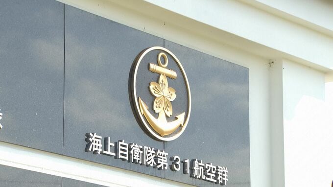 証明書ない隊員をトランクに隠し基地に入ろうと…　海上自衛隊員を懲戒免職処分　銀行口座の譲渡も|TBS NEWS DIG