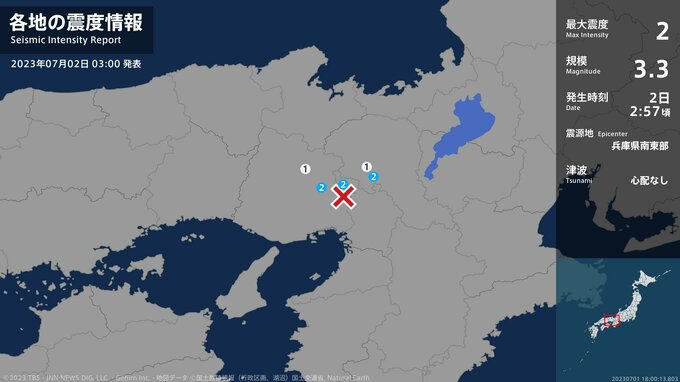 京都府、大阪府、兵庫県で最大震度2の地震　京都府・亀岡市、大阪府・能勢町、兵庫県・三田市|TBS NEWS DIG