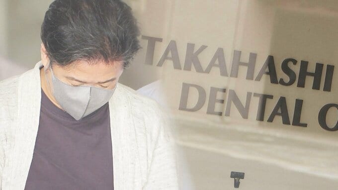 「口の中も血まみれに…」終わらない治療、失った金 “インプラントの名医”が患者から1億円超の現金詐取　千葉で起きた前代未聞の詐欺事件　逮捕につなげた被害者の執念|TBS NEWS DIG