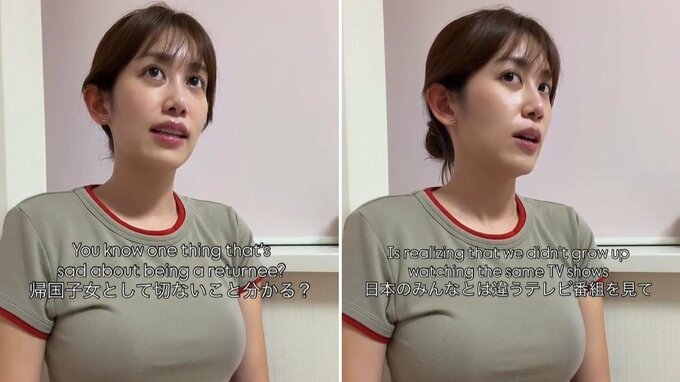 【 中川安奈 】〝帰国子女として切ないこと＝日本のみんなとは違うテレビ番組を見て育ったことに気づいたとき〟英会話で妹と思いをシェア|TBS NEWS DIG