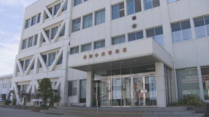 市街地近くで不審火か　白昼に…住宅の窓のサッシや網戸・木製の椅子など焼く　消防が注意呼びかけ　|　SBC NEWS | 長野のニュース | SBC信越放送