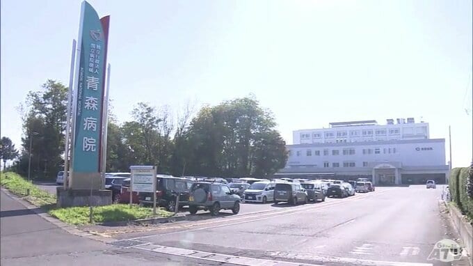 【続報】入院患者4人に対し『心理的虐待』などがあったと認定　「虐待をしているつもりは全くなかった」青森病院に勤務する40代の男性療養介助員を停職1か月と15日の処分　入院患者から「怖い」など訴え|TBS NEWS DIG