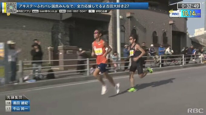 【10キロ速報】NAHAマラソン　10キロ通過先頭は２人か　コースの各所で熱い応援がランナーたちを待ち受ける　|　沖縄のニュース｜RBC 琉球放送