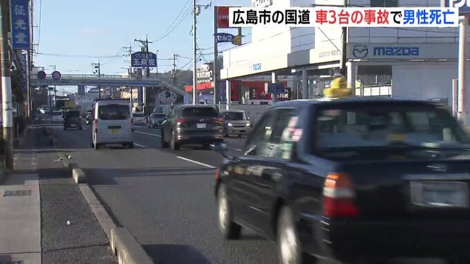 対向車線の車などと衝突　軽自動車の男性死亡　広島・安佐南区　|　RCC NEWS | 広島ニュース | RCC中国放送