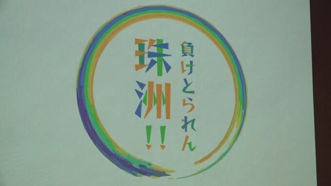 “負けとられん珠洲!” 今秋開催の「奥能登国際芸術祭2023」震度6強からの復興アピール　|　石川県のニュース｜MRO北陸放送