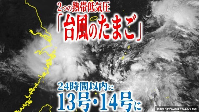 【台風情報】24時間以内に2つの“台風のたまご”が台風に発達か　13号（バビンカ）・14号（プラサン）に　今後の進路・勢力・天気は？【最新進路予想図・雨風のシミュレーション（10日午後4時30分更新）】　|　青森のニュース│ATV NEWS│青森テレビ